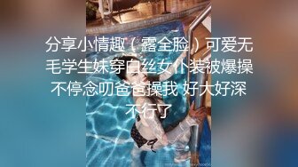 上海某红标银行职员_暴雪莹_婚后找主人被曝光_还曾多次与同事发生不正当关系！2