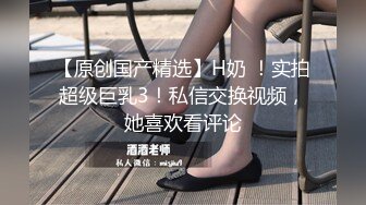 【自整理】P站Markymegann 外出时 偷偷控制老婆的跳蛋 让她淫水直流  最新大合集【92V】 (44)