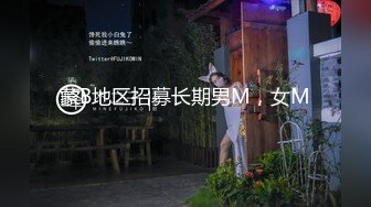 江苏女人有多骚！满足不了老婆找单男3P餐厅里操逼『狠货高科技看简阶』