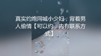 ★☆极品震撼❤️性爱泄密★☆极品S级身材小姐姐激操3P性爱私拍流出 前后夹击 淫乱享受 独特叫声 完美露脸 高清1080P原版