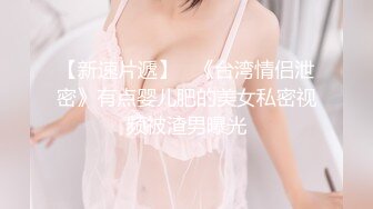 高能预警③极品身材颜值巅峰比女人还好看超骚外围T娘【紫苑】直男最爱3P啪啪叫声好听，一个正常男人都想上她