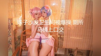 色情主播 无敌娘子 (2)