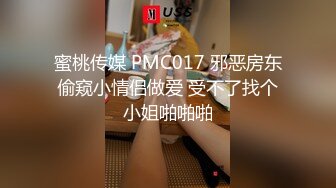 18号社区夫妻 投稿互换交流群泄密流出暴发户老王和年轻小媳妇性感情趣装自拍