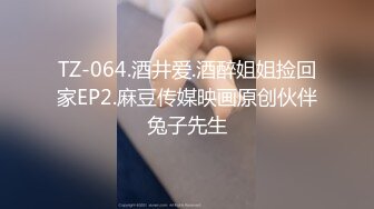 【专搞良家】大胸美臀少妇啪啪，下位69