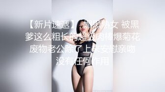 【魔手外购】美女如云！色胆包天坑神潜入商场女厕，前后位逼脸同框，特写偸拍多位小姐姐方便 (1)