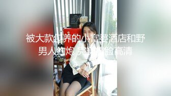 12/29最新 大哥玩会呼吸的逼逼撅着屁股高潮喷水不断VIP1196