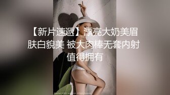 无套狂操高颜值网红微乳小炮友完美露脸