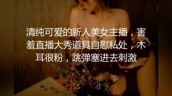 大力狂插内射极品白虎一线天肉丝女神