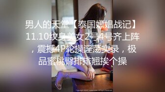 STP30423 蒙眼娇小身材妹妹！情趣装黑丝美腿！抓起屌吸吮，躺在身上操美臀，没搞几下就射了，无法满足