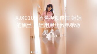 无水印10/10 妹子身材不错大奶子小粉鲍骚逼抠的啪啪响不停太爽了VIP1196