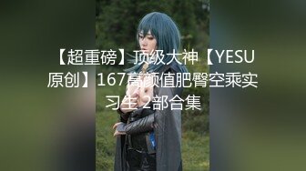 魔手外购最新《疯狂抖音》2（被曝的校花妹子）