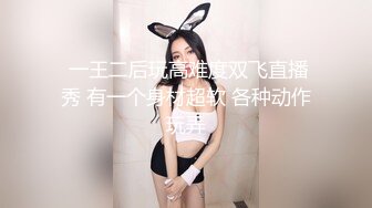 极品绿茶主播【一亿】人美声甜 最新VIP福利视频 (4)