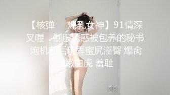 ★☆《极品长腿网红性爱》★☆你的女神有钱人的母狗！推特高颜值水蛇身材气质小姐姐【淫淇淇】私拍，蜂腰蜜桃臀进入秒射那种 (11)