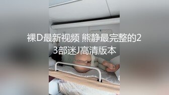 奥射特大奶淫荡骚女洗手间自慰户外勾搭小哥，跳蛋震动撩小哥哥厕所口交后入啪啪