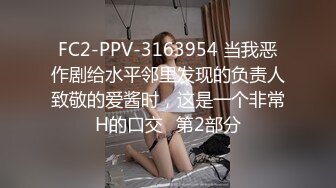 【新片速遞】 美女同桌被她发现我手机里的秘密后⭐问我为啥喜欢看女生尿尿⭐后来主动要求和我换着看