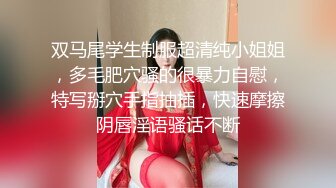 STP32522 【单亲少妇】炎热的夏天，到野外小溪游泳，到处撒尿，村里人都没发现，玩得真是刺激，与众不同