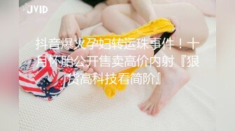 JVID核弹爆R美少女 黎菲儿 X感居家小鹿角 大C度圆硕巨R