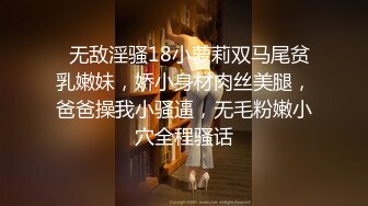 【新片速遞】  【某某门事件】第311弹 山东一女子因贪图享乐签下裸款❤️无力偿还肉偿双飞！[174.72M/MP4/00:03:03]