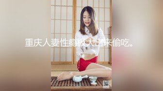 【自整理】P站Emilia Shot  上班怪正经 床上淫荡得一批   最新大合集【70V】 (25)