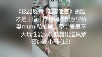 反差性感御姐人妻『玉晨』趁着酒劲在朋友诱导下解锁了4个大汉虽然爽但是今天走路都有些不对