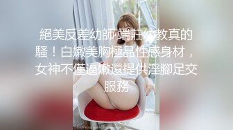 后入小嫩逼底拍