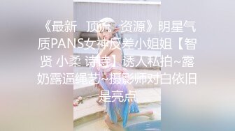 〖女神露出❤️视觉盛宴〗被哥哥强行带去别墅跪在别人家门口露出 时不时的有人开车路过 好害怕别墅主人家突然开门看见 心里有很爽 (3)