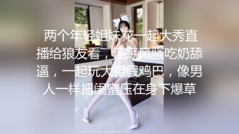 黑丝白虎女神用阳具自慰给你看