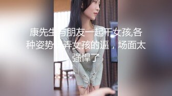 SP站极品国产美女_z_____【134V】 (81)