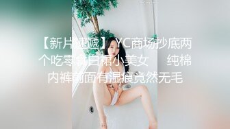 穿上少婦的絲襪滿足她的慾望