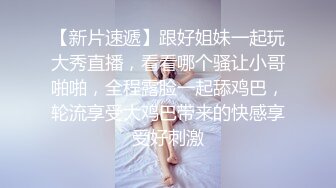 推特高颜值美女馒头逼萝莉『莉莉奥』大尺度私拍 啪啪 紫微 足交 户外露出放尿 后入怼操粉嫩