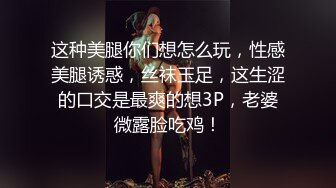 来两萝莉嫩妹留下一个，一线天肥逼张开双腿特写，抬腿肩上扛大屌抽插，搞得妹子受不了喊疼