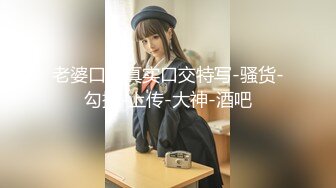 小胖哥先吃极品老婆的肥鲍鱼⭐把老婆舔舒服了再开干⭐完美露脸