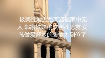 -吃精 谢谢爸爸赏赐的精液 味真好吃 无套爆操小粉穴 拔枪射在甜点 吃的真香 一滴不剩