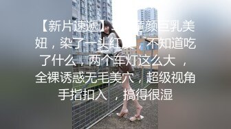 Al&mdash;欧阳娜娜被轮射