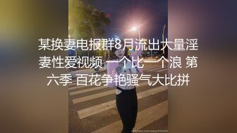 STP31487 红斯灯影像 RS034-AV1 换母俱乐部 性爱篇 妈不停蹄的俏人妻 夏晴子