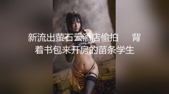 【某某门事件】第184弹 杭台湾高颜值国光女神 许薇安 私密泄露 被男友疯狂进攻花芯狂喷水