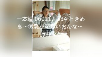 91沈先生05-15约啪粉色衣服的性感女孩，舔一下鸡巴立马支棱起来