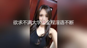 陌陌某女主播