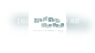 【原创国产精选】蜜桃臀大学生