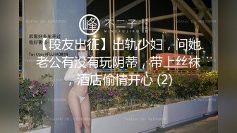 【超极品泄密】广州徐艺然等37位母狗露脸图影泄密