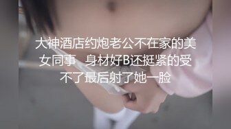 超清纯樱桃大奶妹纸被口爆，妹纸舔的好销魂啊，看的jj都充血了，想操她