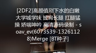 STP23412 高颜值小空姐 紫贤  闺蜜感冒了  今天只有我一个人秀哦  为了金钱豁出去啦  手指跳蛋连番自慰 表情