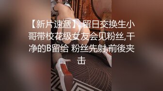 欠骂的骚母狗