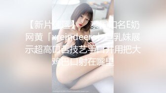  蕾丝拉拉 极品尤物气质百合女神乳名LLB同性才是真爱 在厨房和餐厅，被女主人支配玩弄的小狗