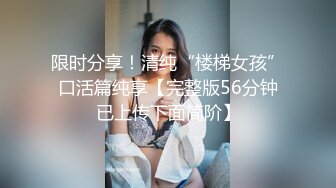 【AI换脸视频】佟丽娅 被两按摩师强暴 第二段