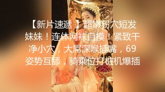 长春寻单女，后入黑丝少妇第二段