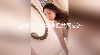 【性感白虎美少女】小希 白絲女神罕見露臉 極品青春靓麗真是美爆了 鮮嫩美鮑濕嗒嗒 陽具速插極爽美妙高潮顫攣