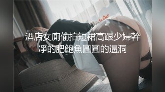 家长约到舞蹈老师，休息被请到酒店。对白精彩