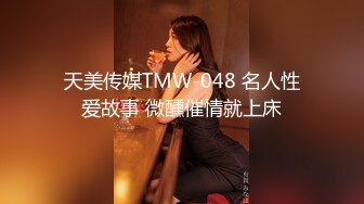 40岁身材娇小的熟女上位 逼又紧又黑