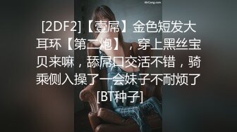 ??极品性爱??钻石泄密??原相机拍摄??绝版收藏包养良家情人打炮日常记录 尽情淫荡操逼 完美露脸 高清4K级画质